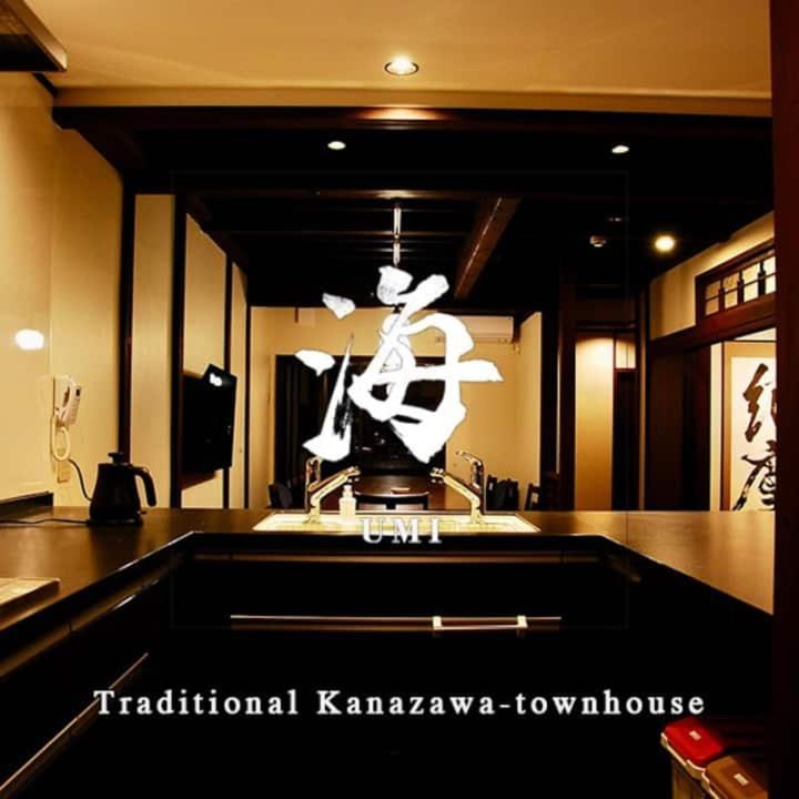 金沢一棟宿 海泉 Restoring In Kanazawa Kaisen 외부 사진